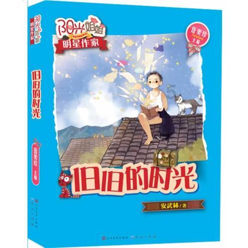 老年人定期体检是去医院好还是去体检机构好？游戏画面