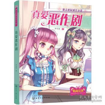 研究证明，一个人体检报告上这个指标越高，越容易得心脑血管疾病