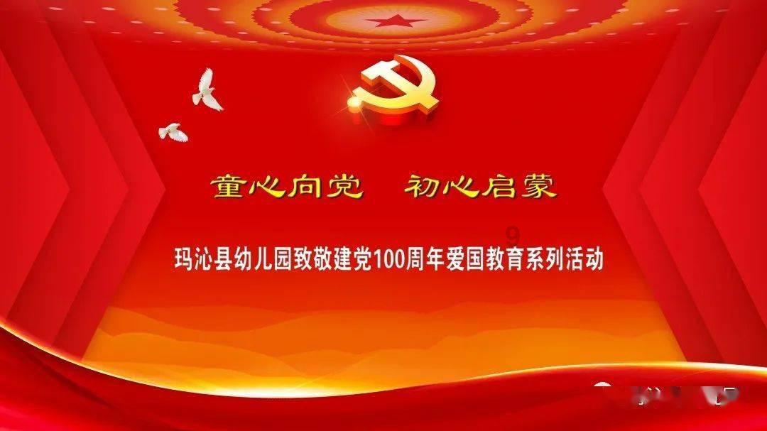 超萌大战