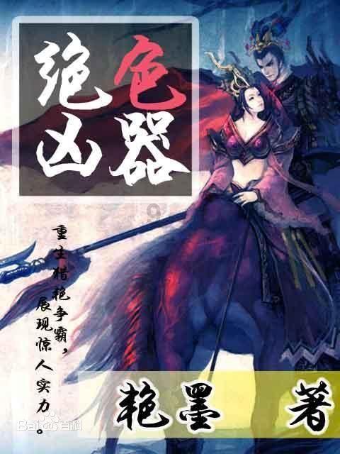 逃离遗弃的建筑5