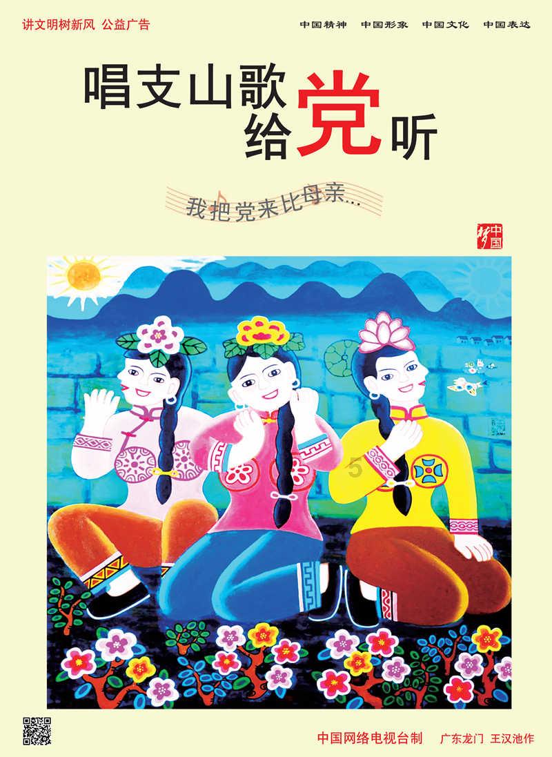 Tfboys点球大战