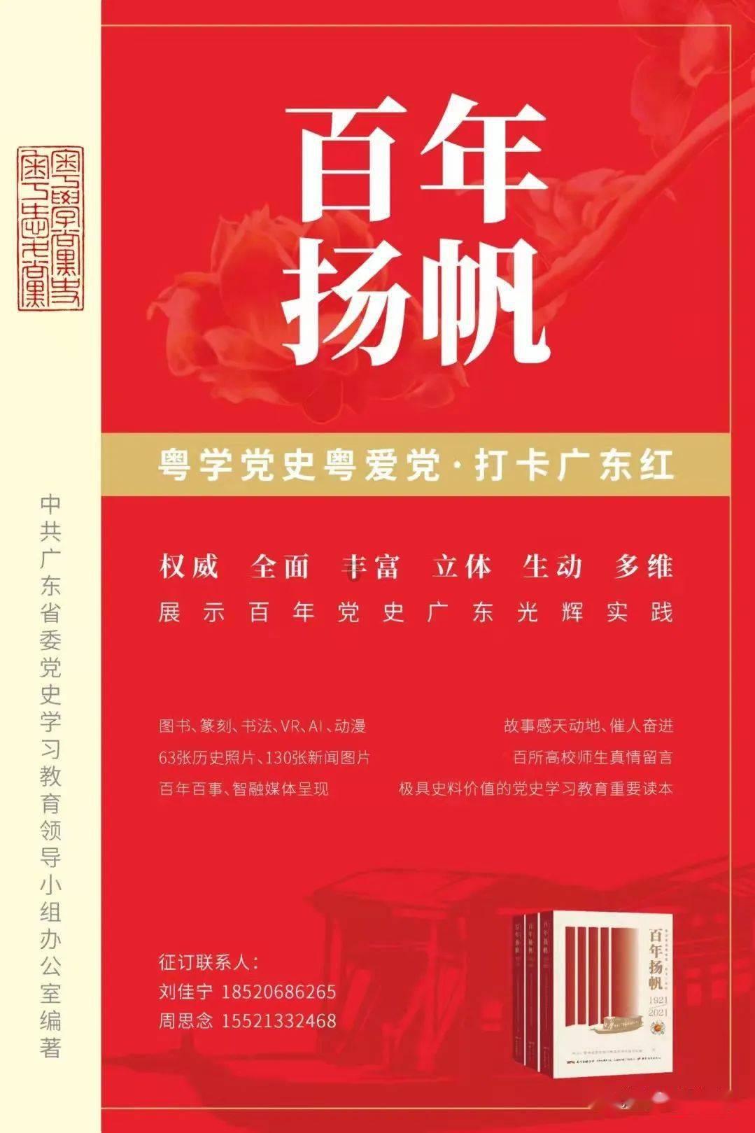 逃离绿色山谷
