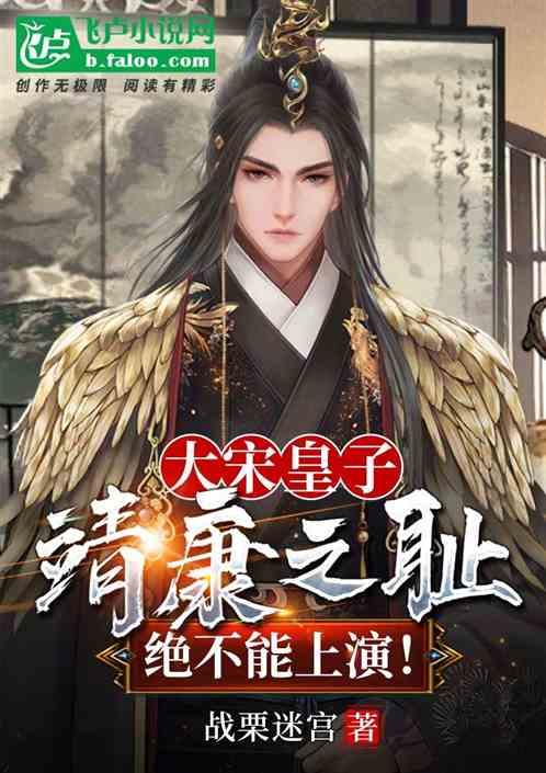 仙剑奇侠传4
